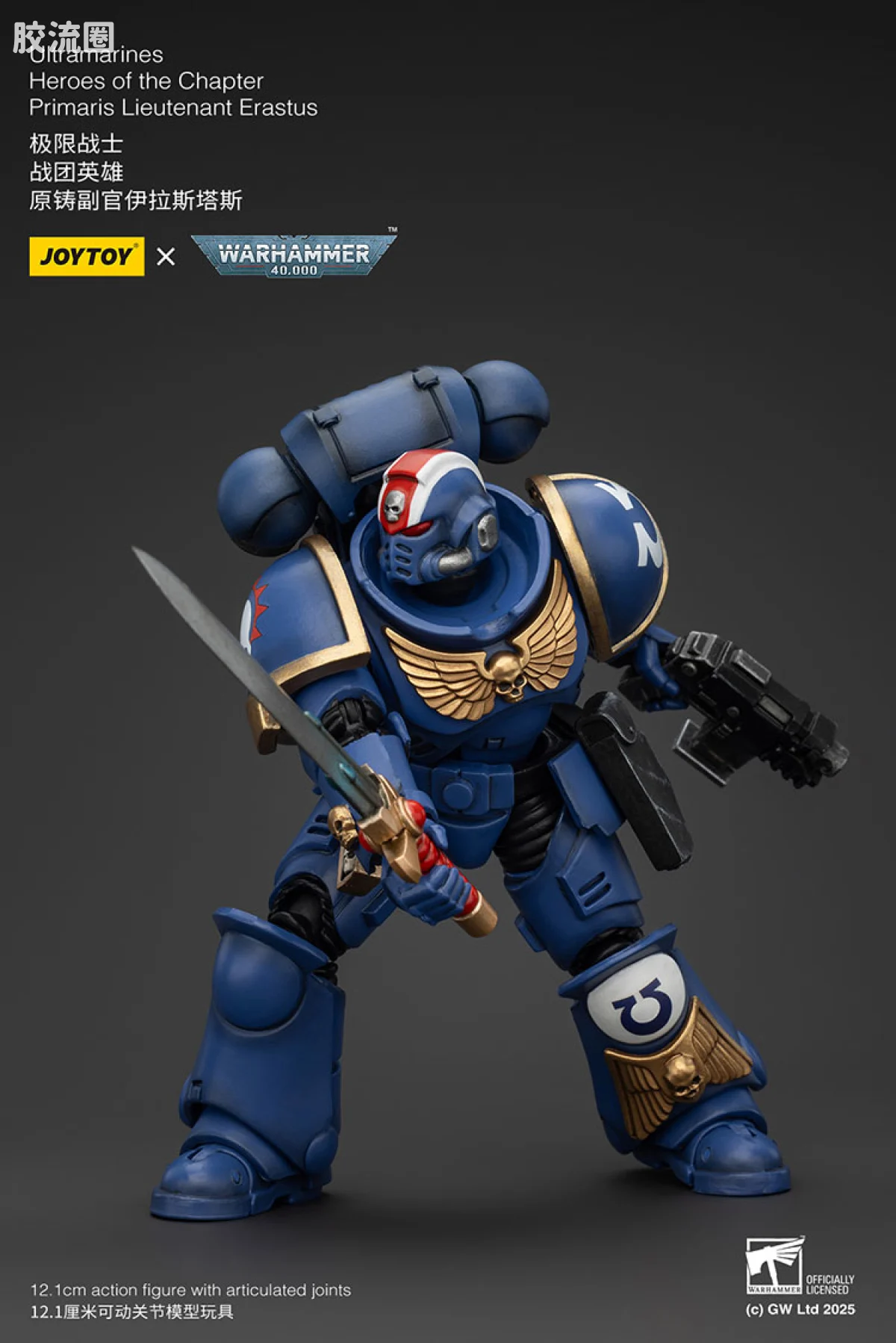 JOYTOY x 战锤40K 极限战士 战团 【3.0复刻】极限战士 战团英雄副官伊拉斯塔斯 - 图片
