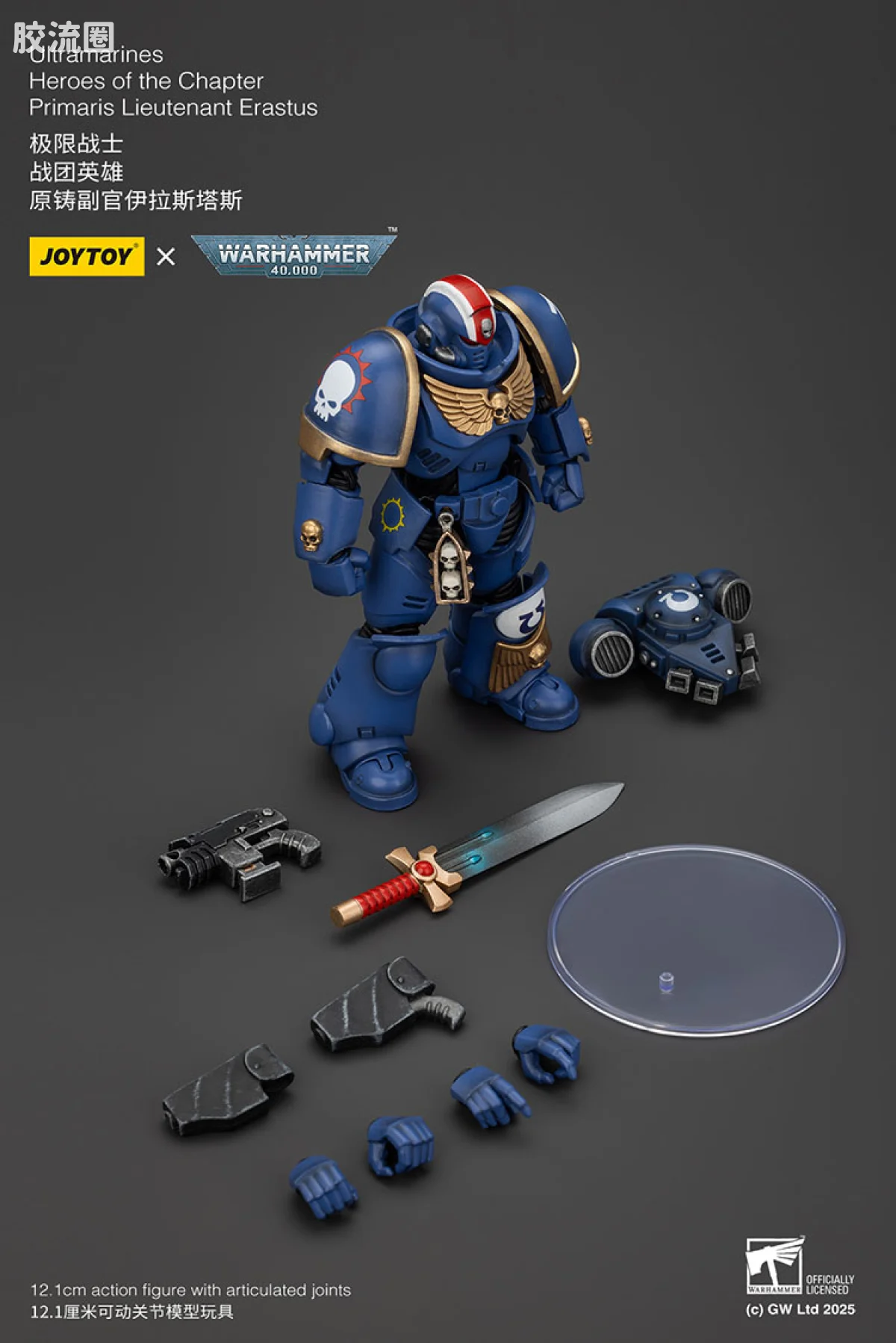 JOYTOY x 战锤40K 极限战士 战团 【3.0复刻】极限战士 战团英雄副官伊拉斯塔斯 - 图片