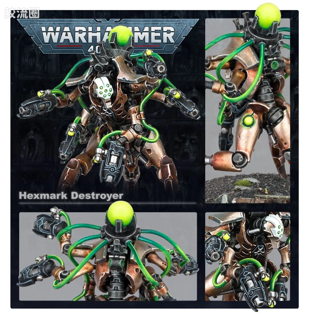战锤40K Necron 太空死灵 9版 巫印毁灭者 - 图片