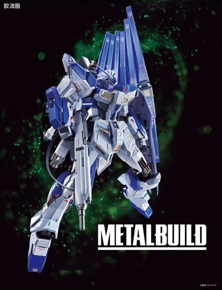 METAL BUILD 限定版 Hi-ν高达 [METAL BUILD EXPO]