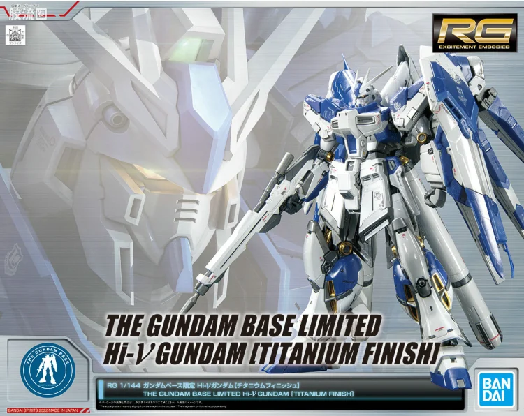 RG 其他限定版 Hi-ν高达[钛电镀版]