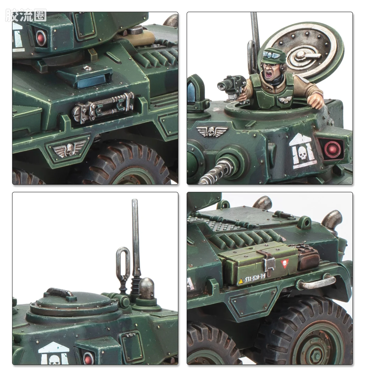 战锤40K Astra Militarum 星界军 10版 鹫马装甲战车 - 图片