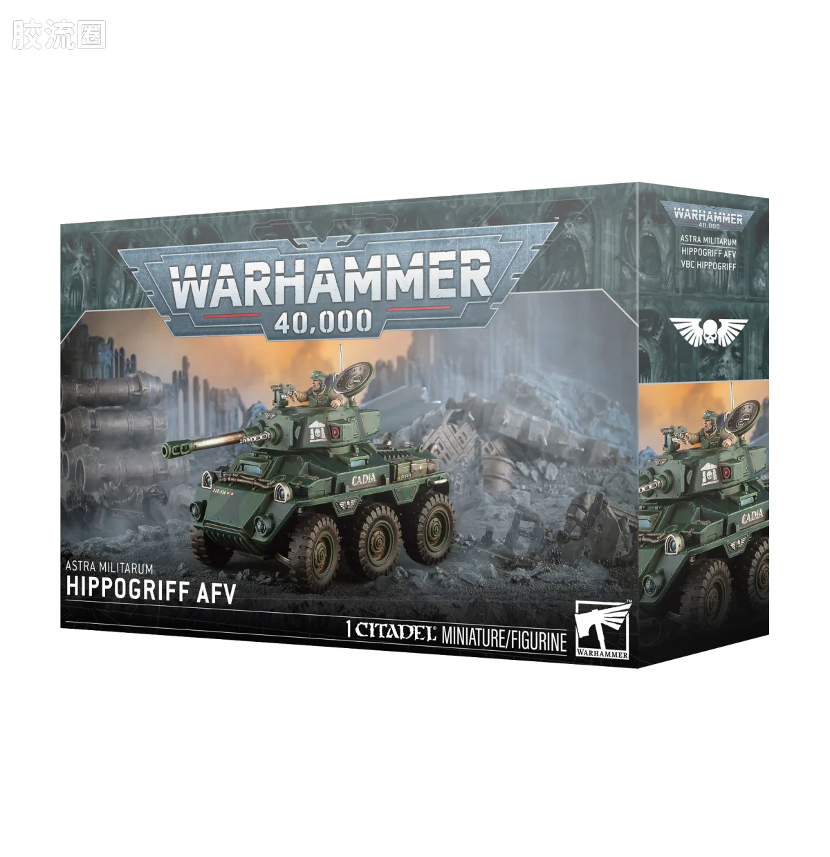 战锤40K Astra Militarum 星界军 10版 鹫马装甲战车 - 图片