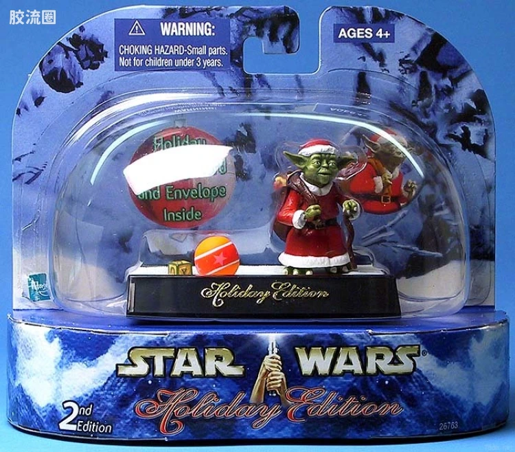 Holiday Edition Yoda 