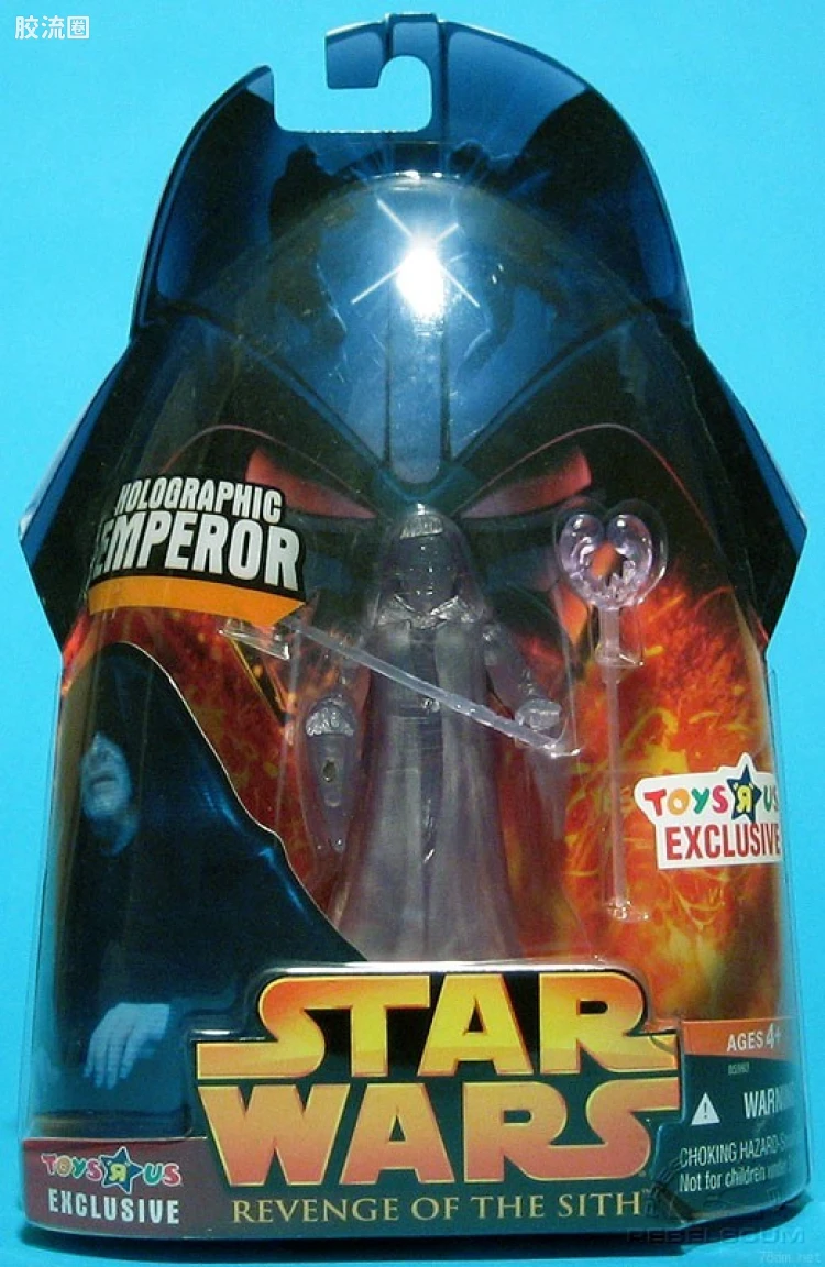 Holographic Emperor Palpatine