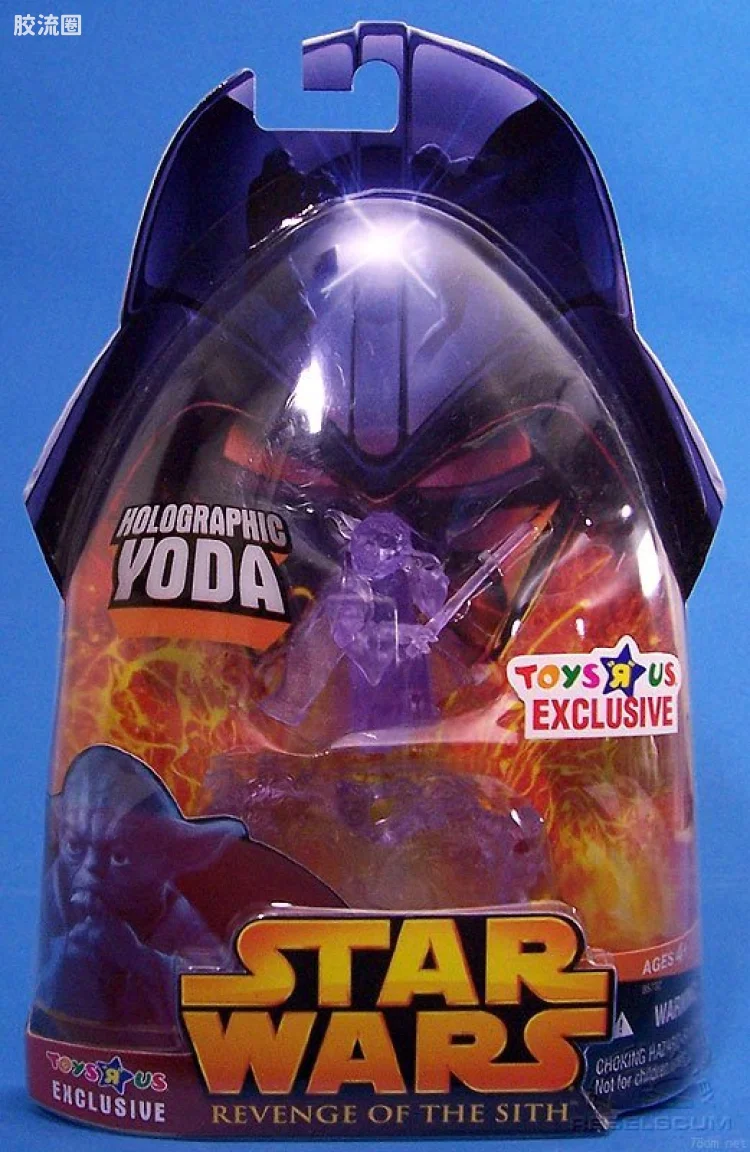Holographic Yoda (Kashyyyk Transmission)
