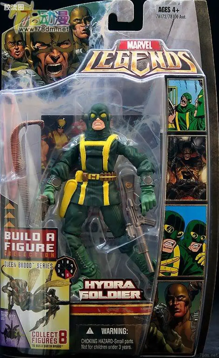 Marvel Legends/漫威传奇 可动人偶系列 孩之宝第3代 Hydra Agent