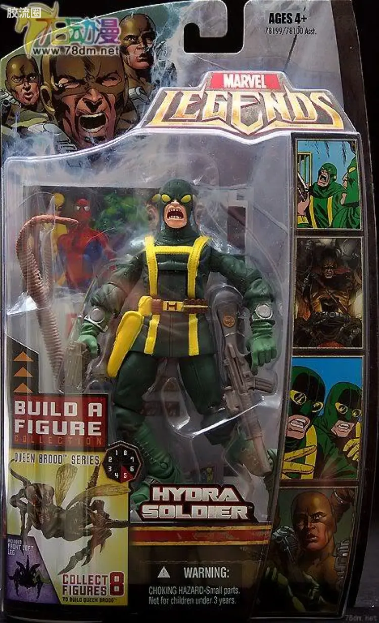 Marvel Legends/漫威传奇 可动人偶系列 孩之宝第3代 Hydra Agent 特别版