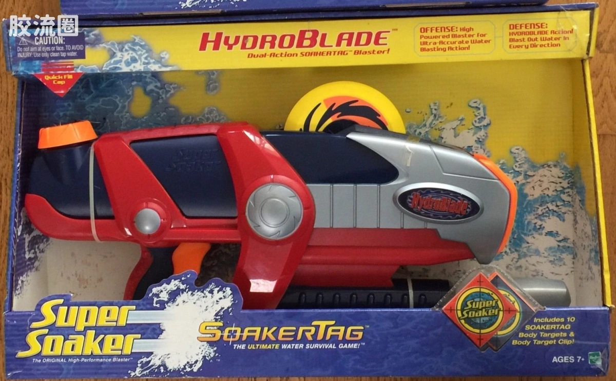 Hydro Blade