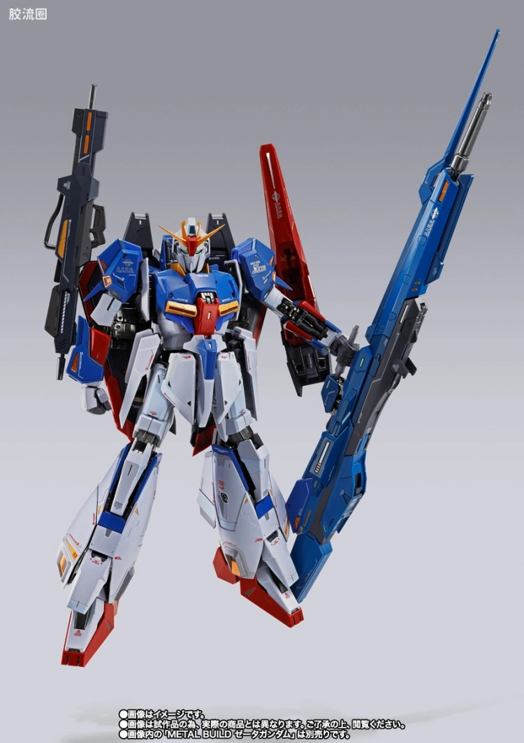 METAL BUILD 限定版 Z高达用 高能米加粒子炮 配件套装 - 图片