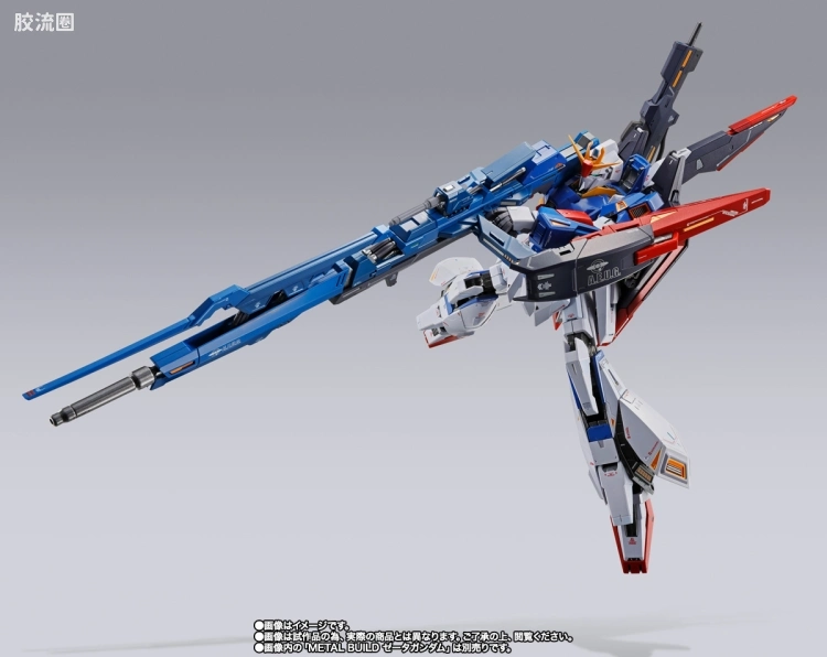 METAL BUILD 限定版 Z高达用 高能米加粒子炮 配件套装 - 图片