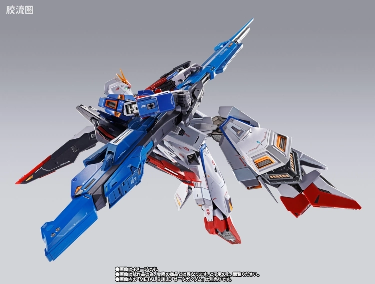 METAL BUILD 限定版 Z高达用 高能米加粒子炮 配件套装 - 图片