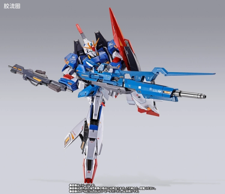 METAL BUILD 限定版 Z高达用 高能米加粒子炮 配件套装 - 图片