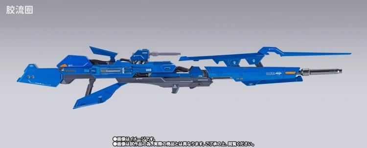 METAL BUILD 限定版 Z高达用 高能米加粒子炮 配件套装 - 图片