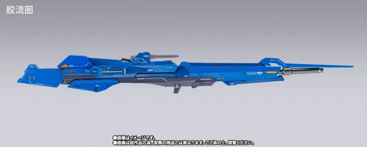 METAL BUILD 限定版 Z高达用 高能米加粒子炮 配件套装 - 图片