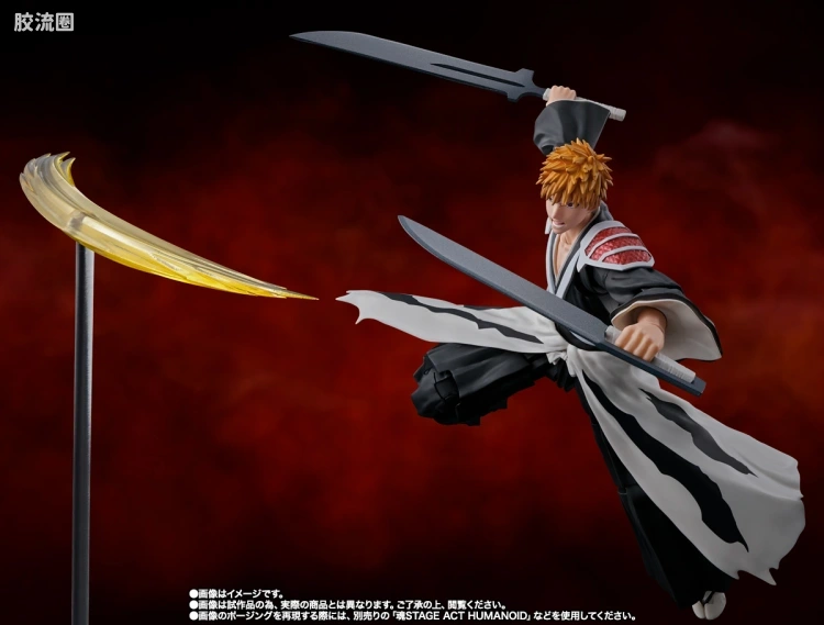 SHF 死神/境界/BLEACH系列 黑崎一护 -二刀斩月- - 图片