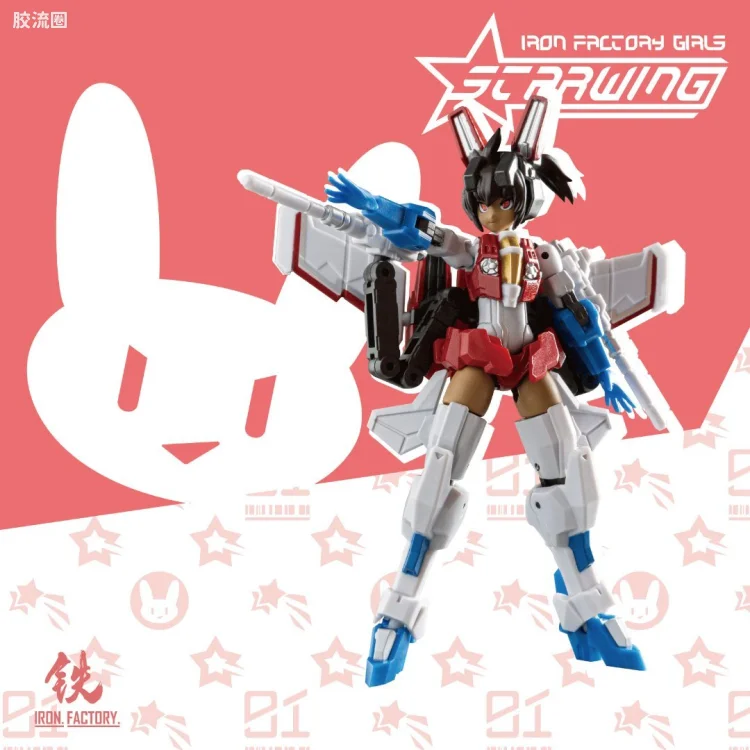 铁工厂变形玩具系列 IFG 系列 IFG-01 Starwing 红蜘蛛娘（星之翼）