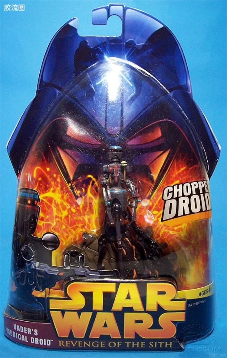 III-37: Vader's Medical Droid (Chopper Droid)