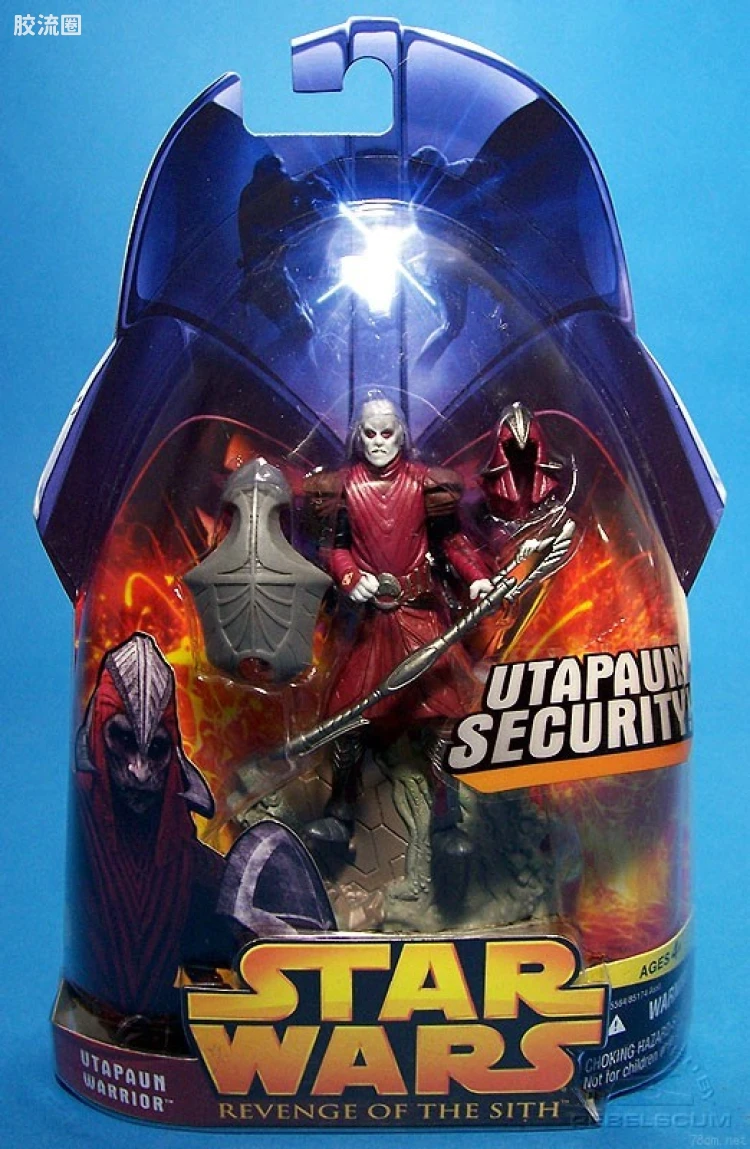 III-53: Utapaun Warrior (Utapaun Security!)