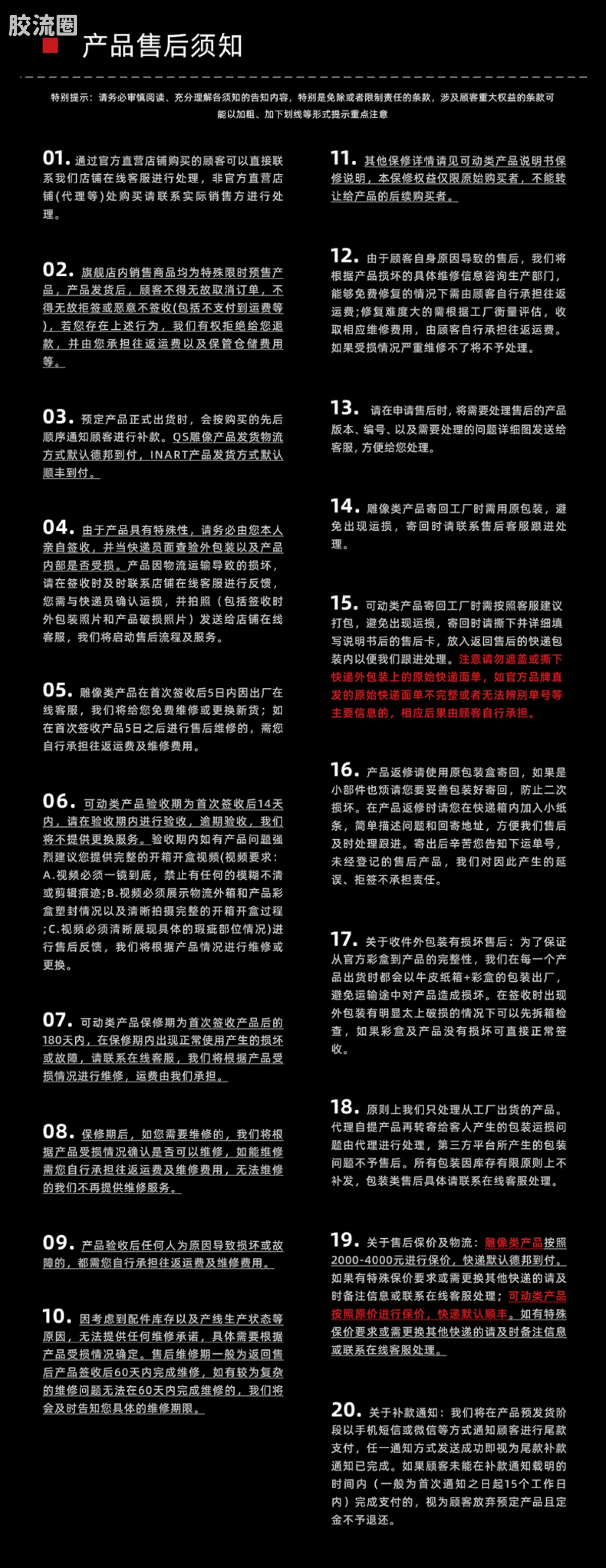 INART1/6系列 综合系列 《蝙蝠侠大战超人：正义黎明》-神奇女侠 - 图片
