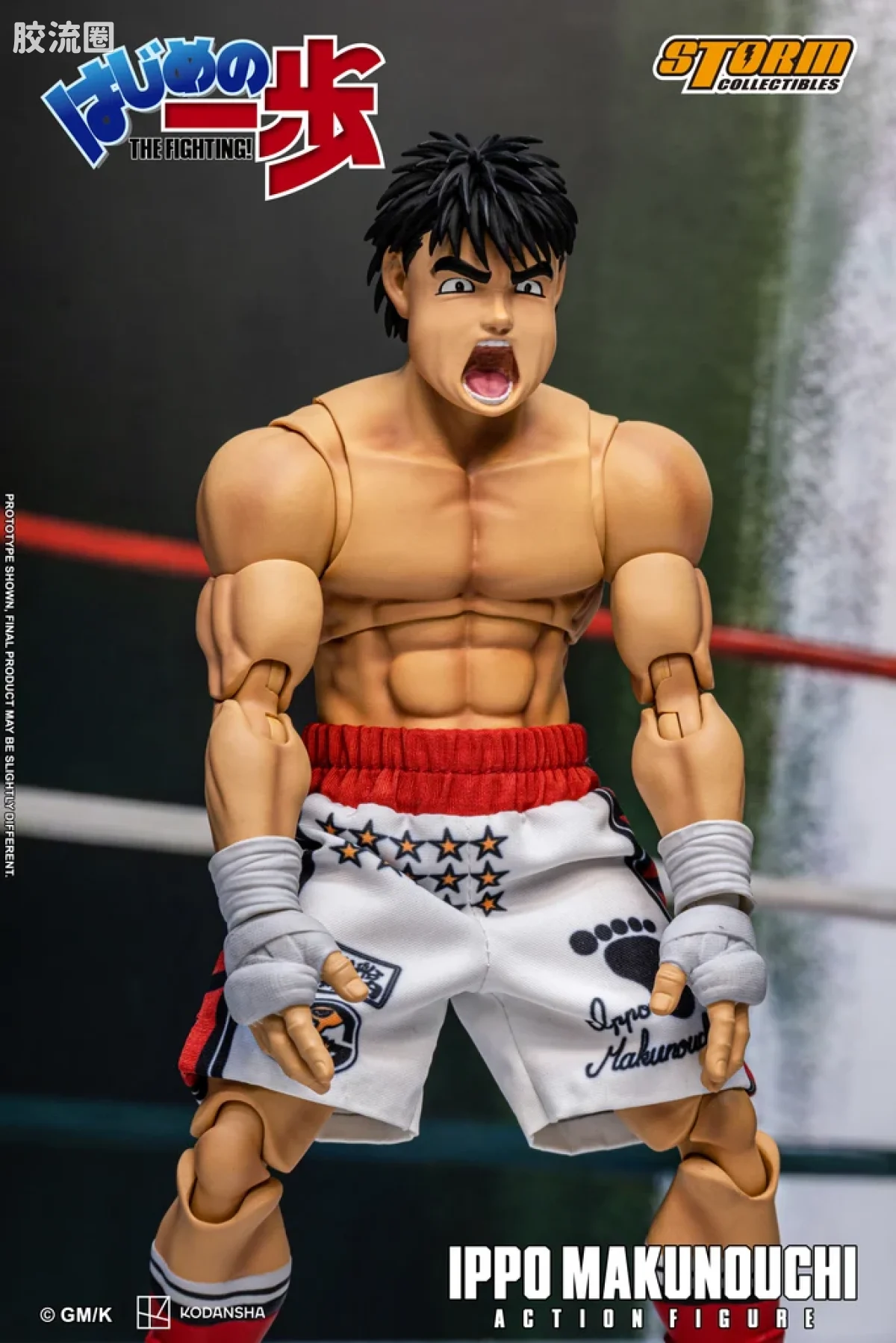 STORM COLLECTIBLES综合系列 综合 幕之内一步 - 第一神拳 - 图片