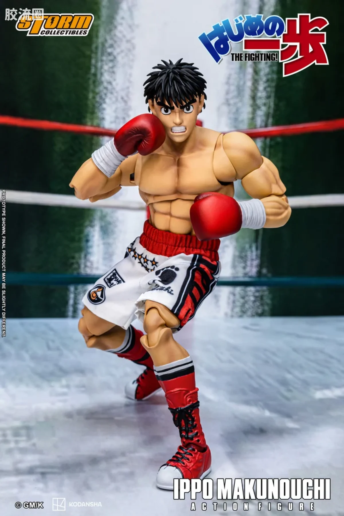 STORM COLLECTIBLES综合系列 综合 幕之内一步 - 第一神拳 - 图片
