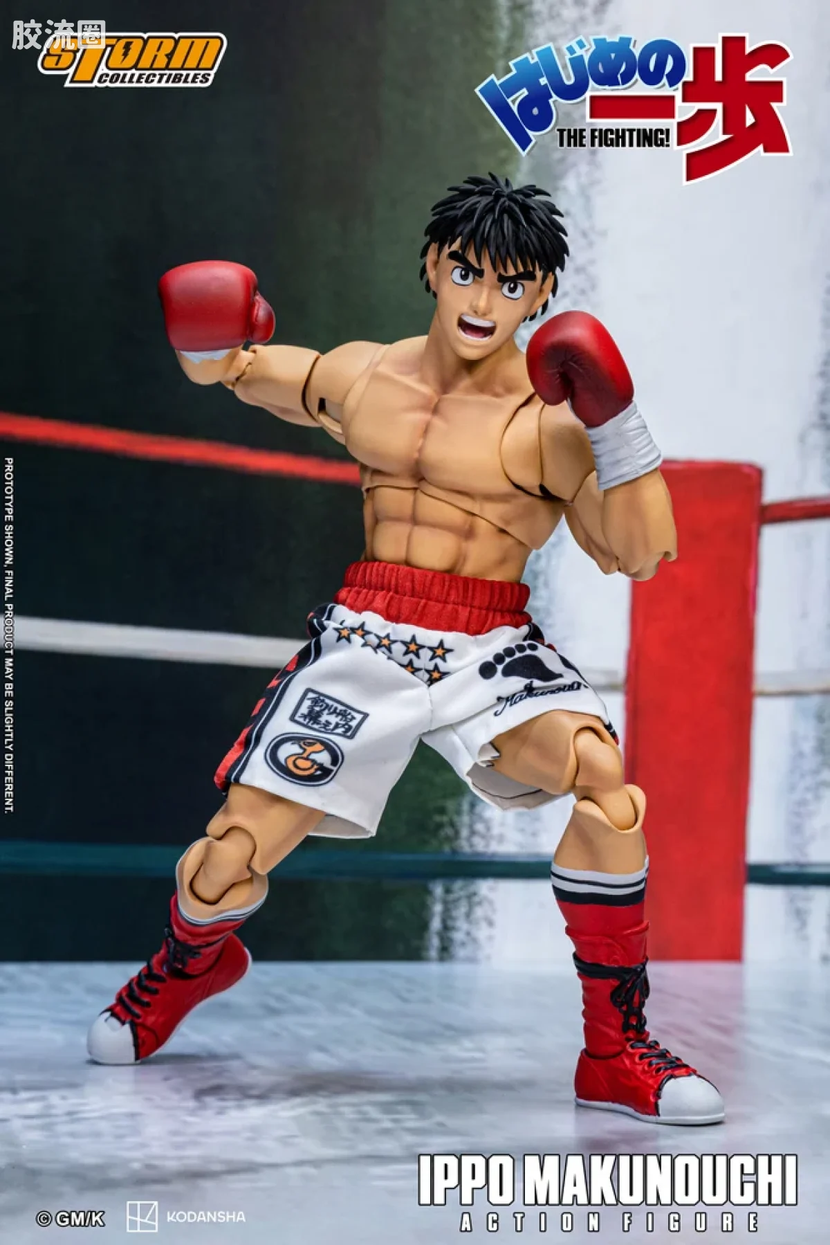 STORM COLLECTIBLES综合系列 综合 幕之内一步 - 第一神拳 - 图片