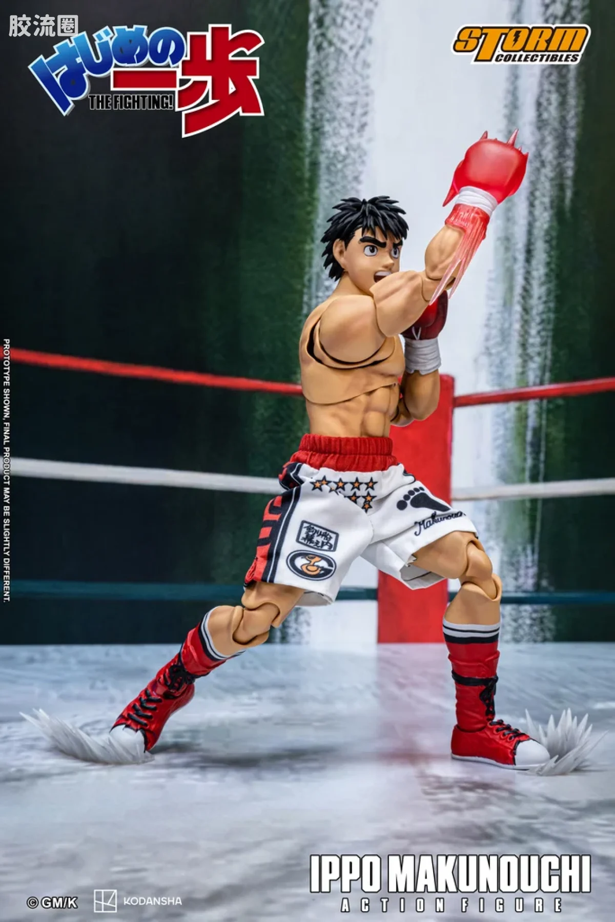 STORM COLLECTIBLES综合系列 综合 幕之内一步 - 第一神拳 - 图片