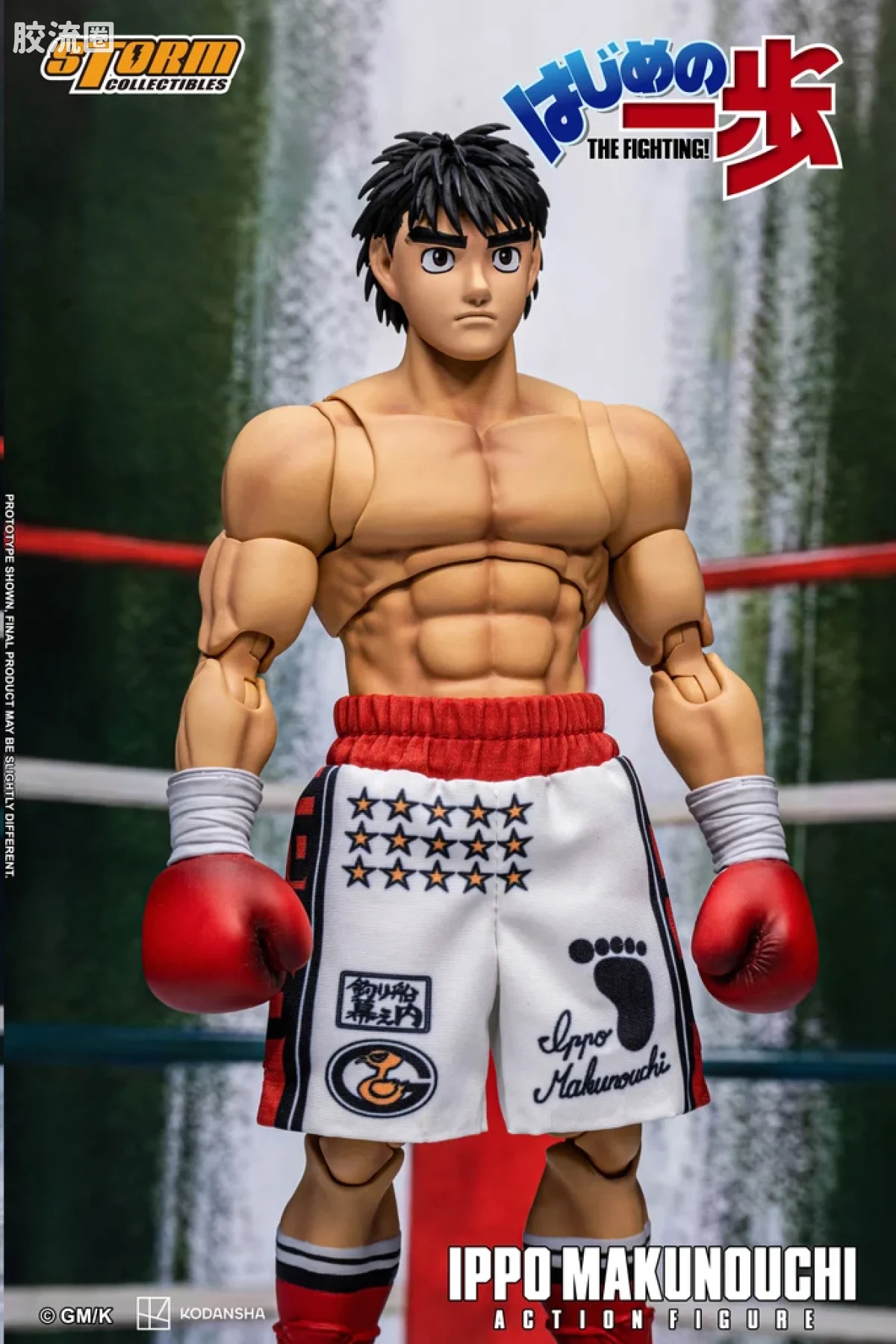 STORM COLLECTIBLES综合系列 综合 幕之内一步 - 第一神拳 - 图片