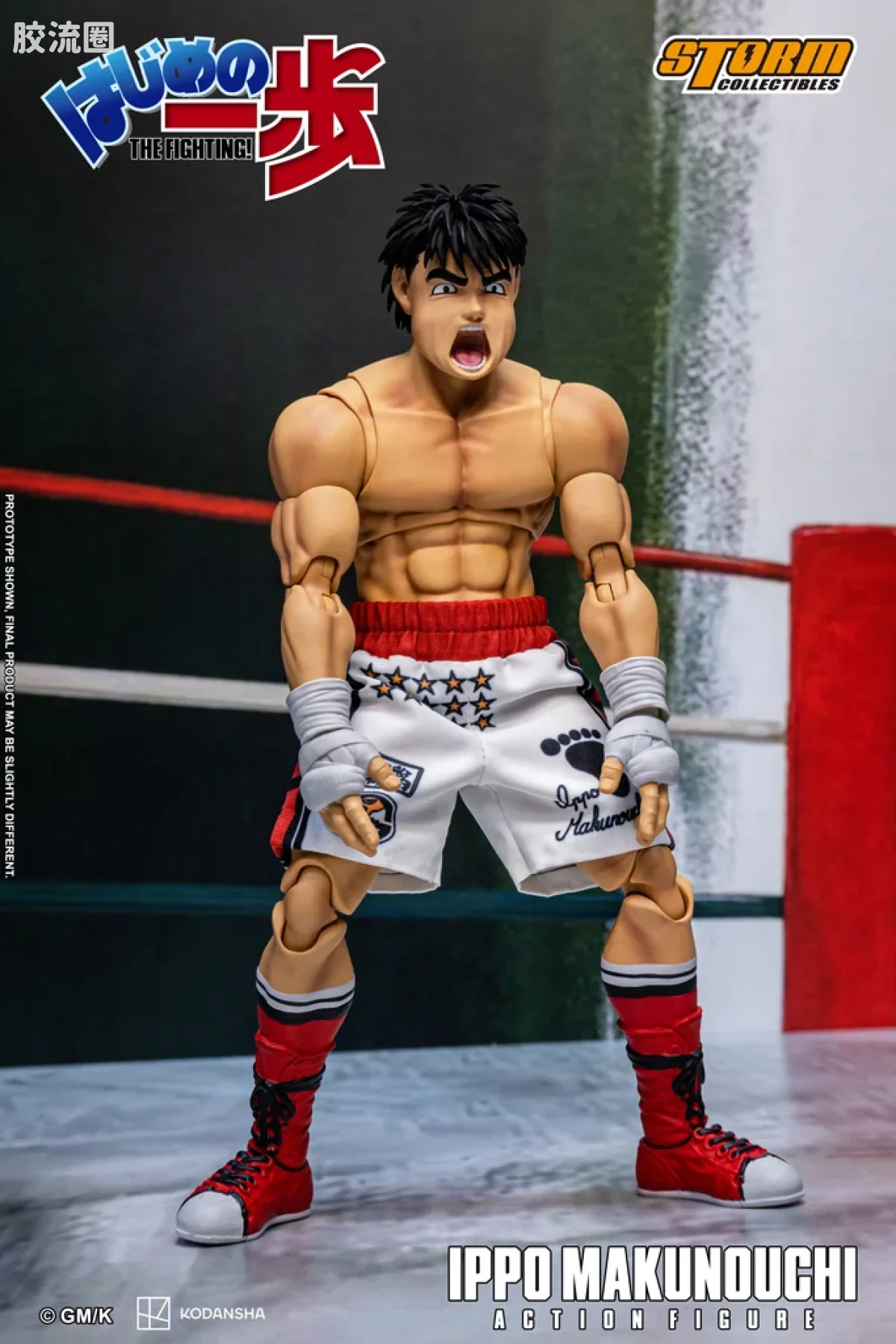 STORM COLLECTIBLES综合系列 综合 幕之内一步 - 第一神拳 - 图片