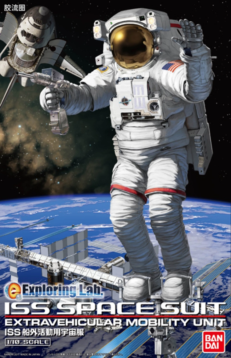万代综合拼装模型系列 其他 ISS 船外活动用宇宙服
