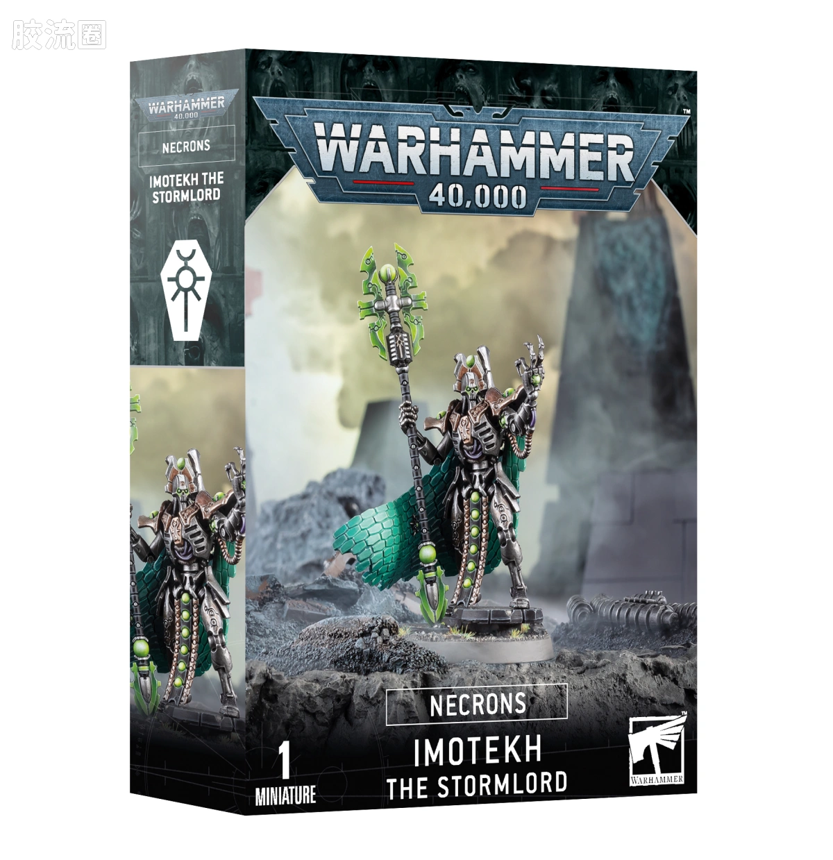 战锤40K Necron 太空死灵 10版 风暴王 伊摩特克 - 图片