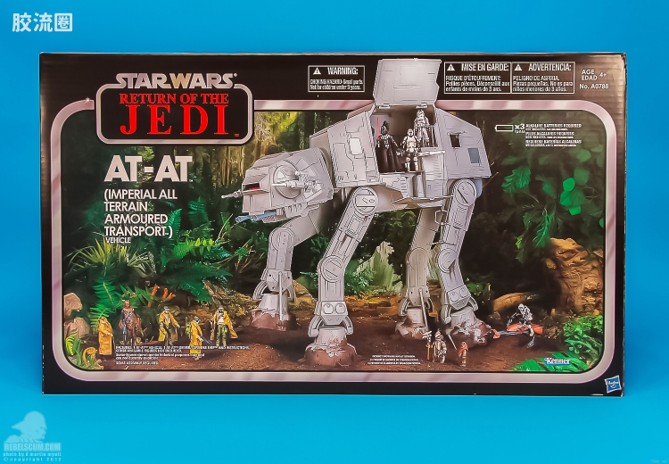 Imperial AT-AT -Return of the Jedi Toys 