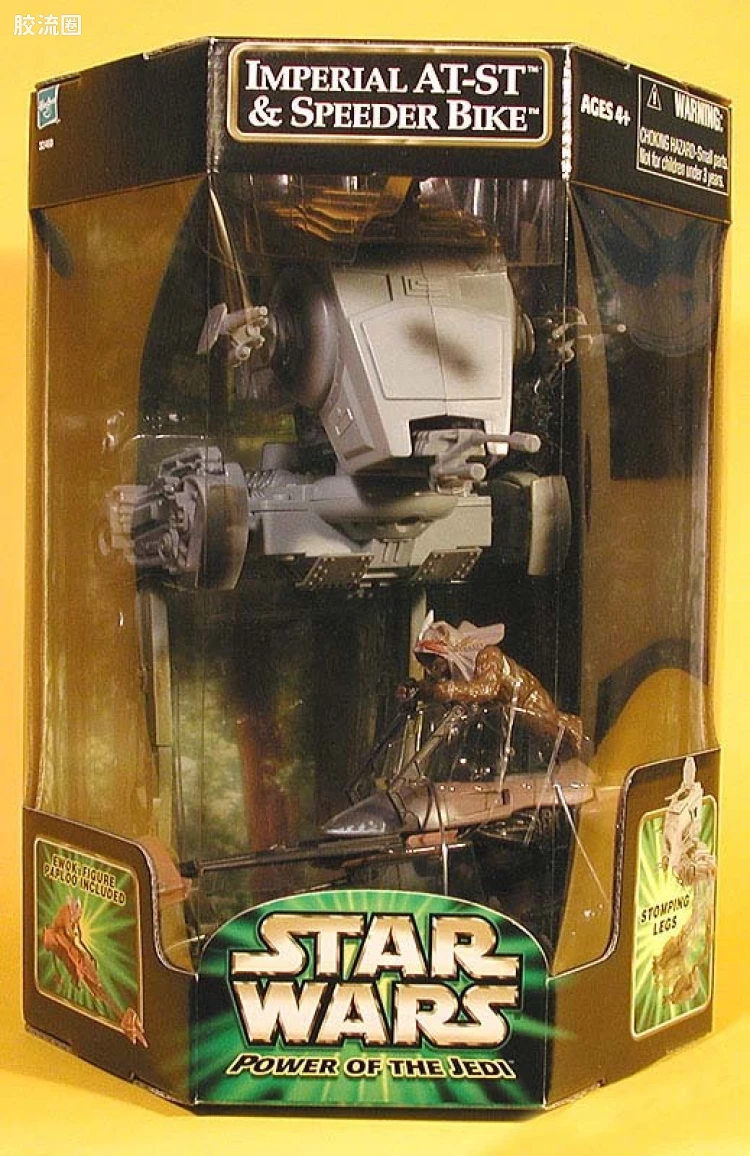 Imperial AT-ST & Speeder Bike