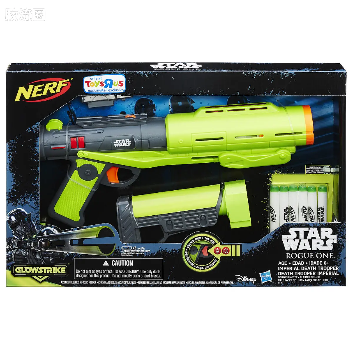 Imperial Death Trooper Deluxe Blaster