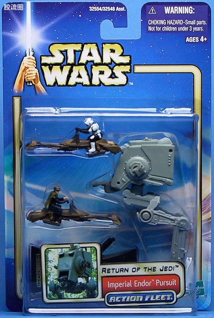 Imperial Endor Pursuit