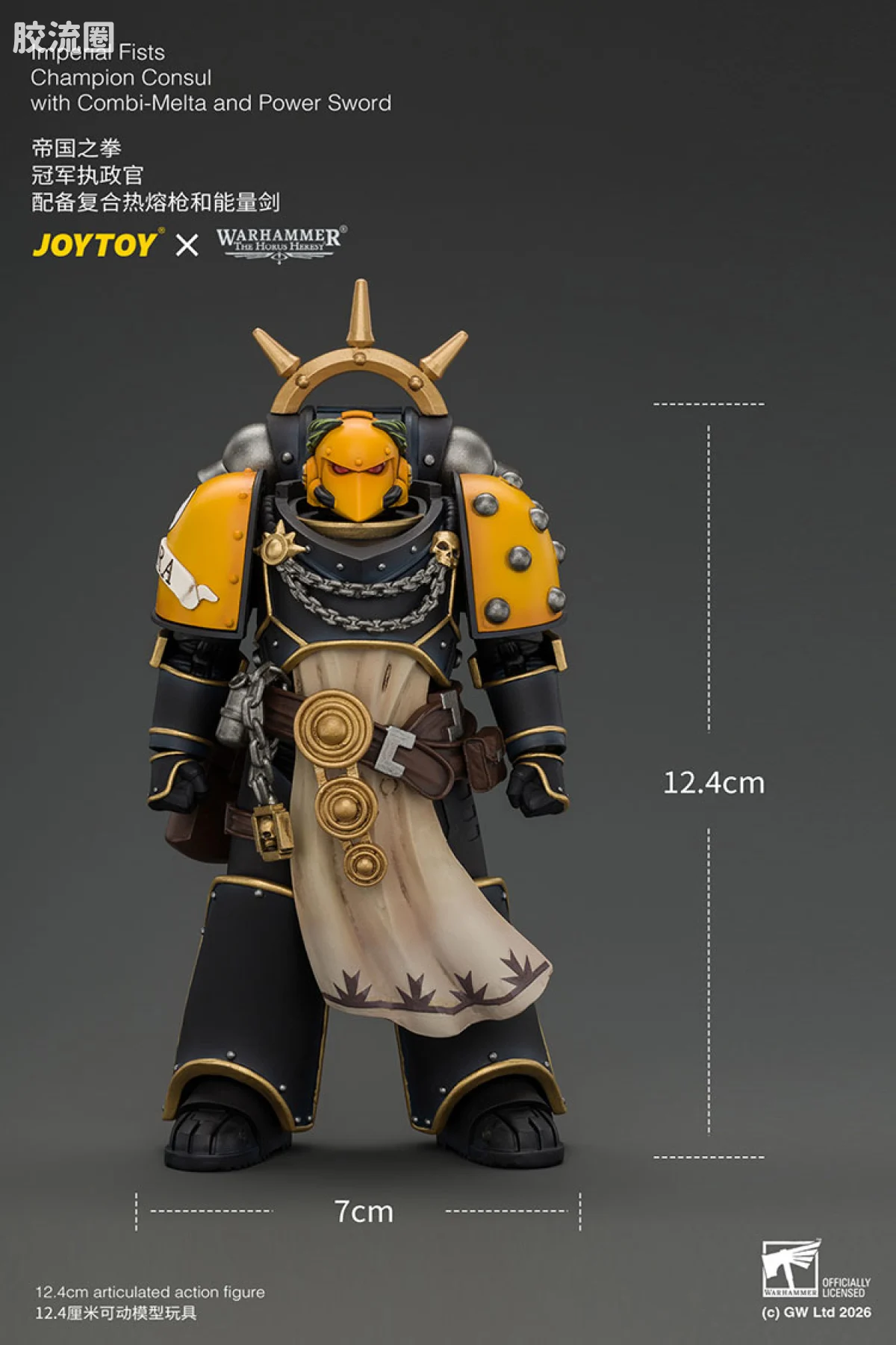 JOYTOY x 战锤40K 帝国之拳/黑色圣堂 帝国之拳 冠军执政官（配复合热熔枪与动力剑） - 图片