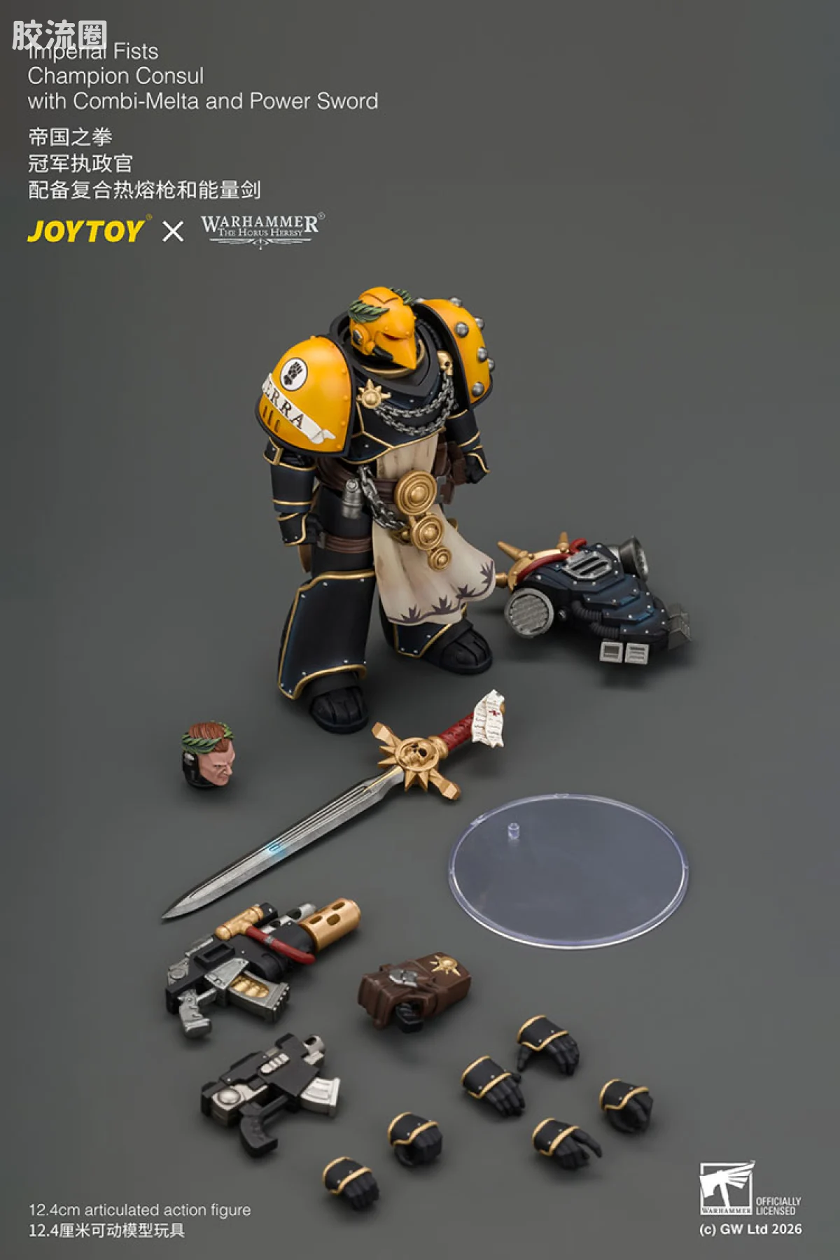 JOYTOY x 战锤40K 帝国之拳/黑色圣堂 帝国之拳 冠军执政官（配复合热熔枪与动力剑） - 图片