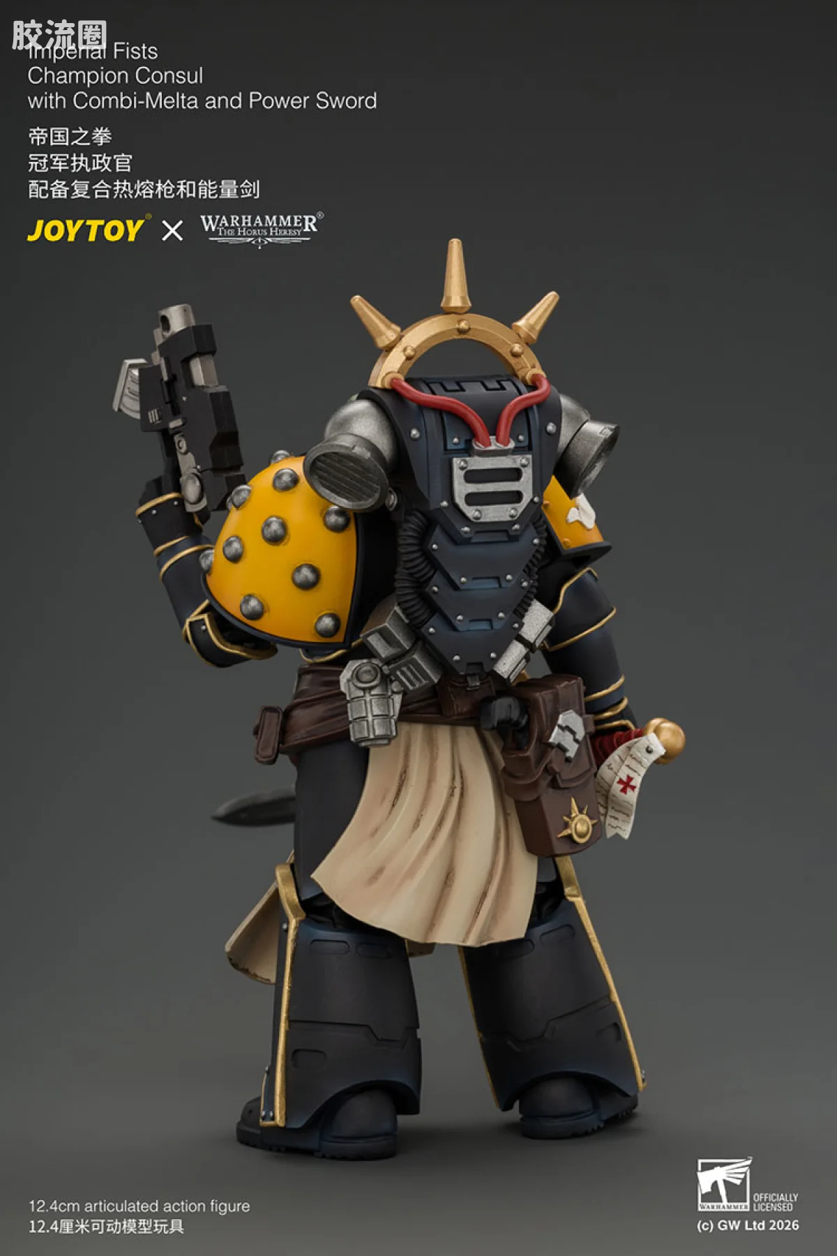 JOYTOY x 战锤40K 帝国之拳/黑色圣堂 帝国之拳 冠军执政官（配复合热熔枪与动力剑） - 图片