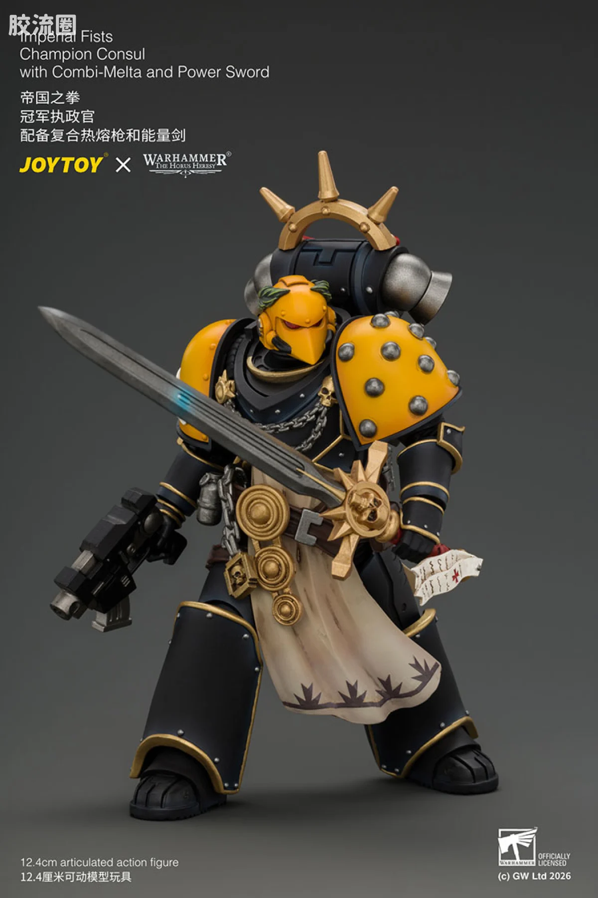 JOYTOY x 战锤40K 帝国之拳/黑色圣堂 帝国之拳 冠军执政官（配复合热熔枪与动力剑） - 图片