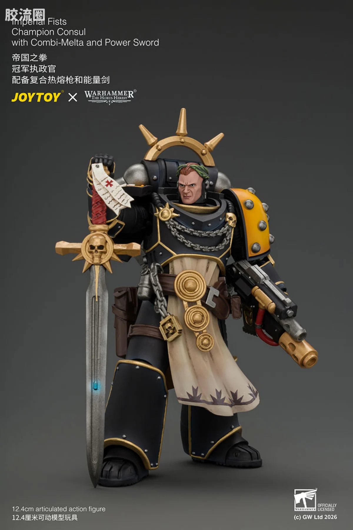 JOYTOY x 战锤40K 帝国之拳/黑色圣堂 帝国之拳 冠军执政官（配复合热熔枪与动力剑） - 图片