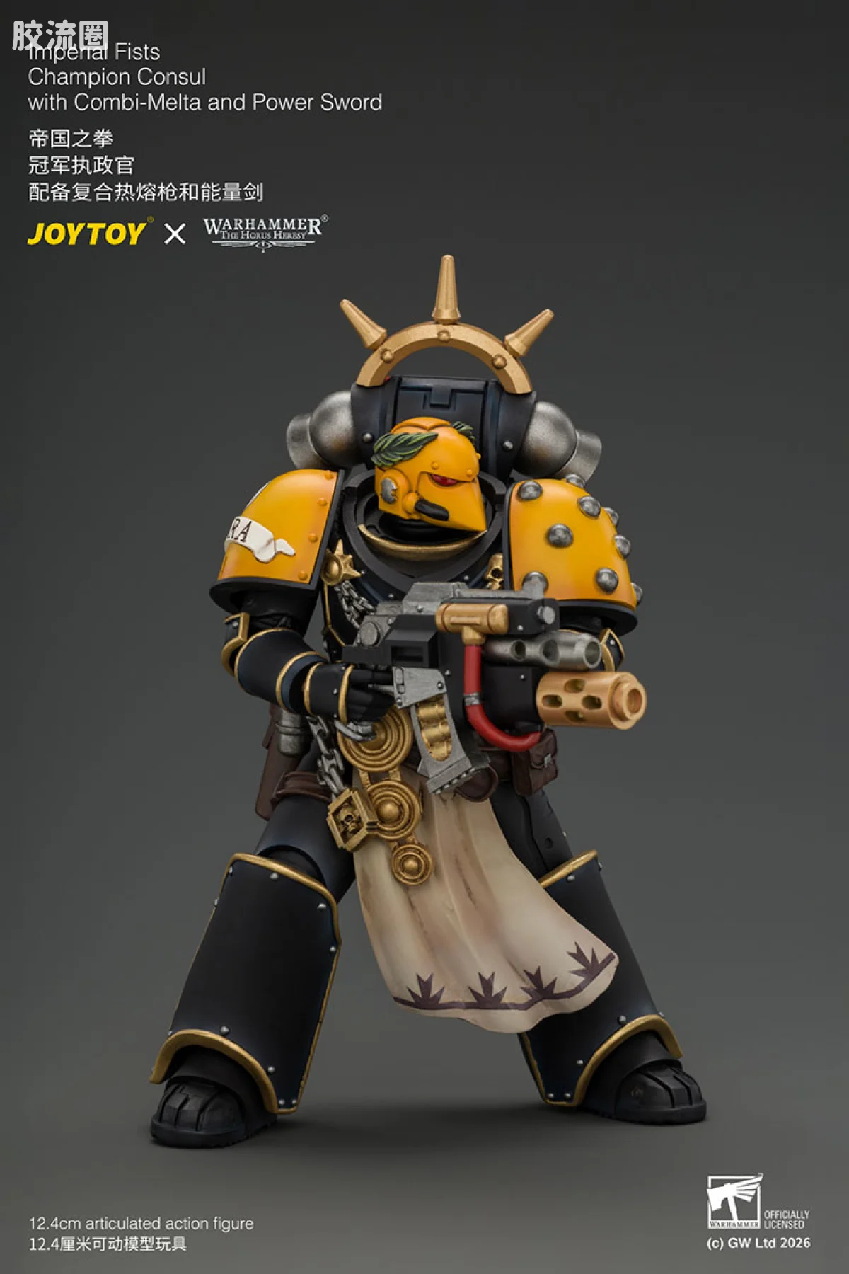 JOYTOY x 战锤40K 帝国之拳/黑色圣堂 帝国之拳 冠军执政官（配复合热熔枪与动力剑） - 图片