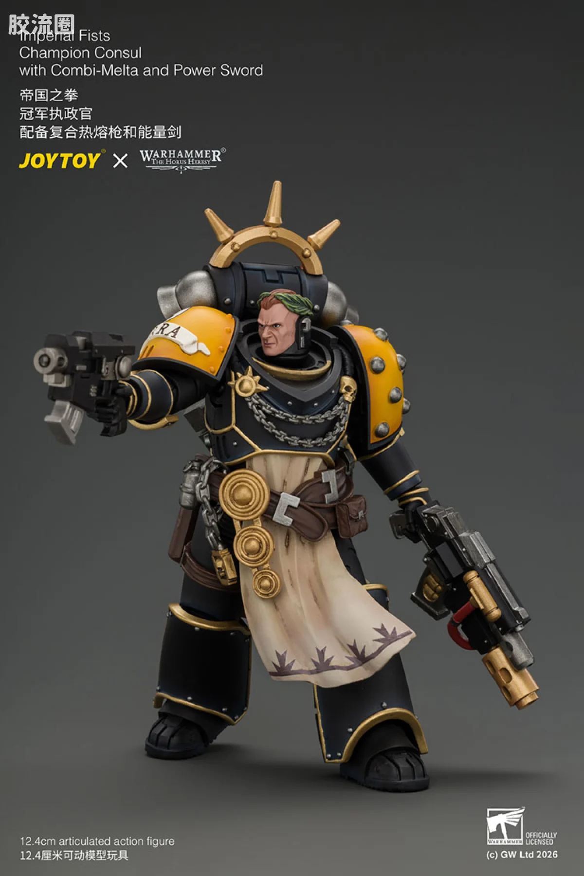 JOYTOY x 战锤40K 帝国之拳/黑色圣堂 帝国之拳 冠军执政官（配复合热熔枪与动力剑） - 图片
