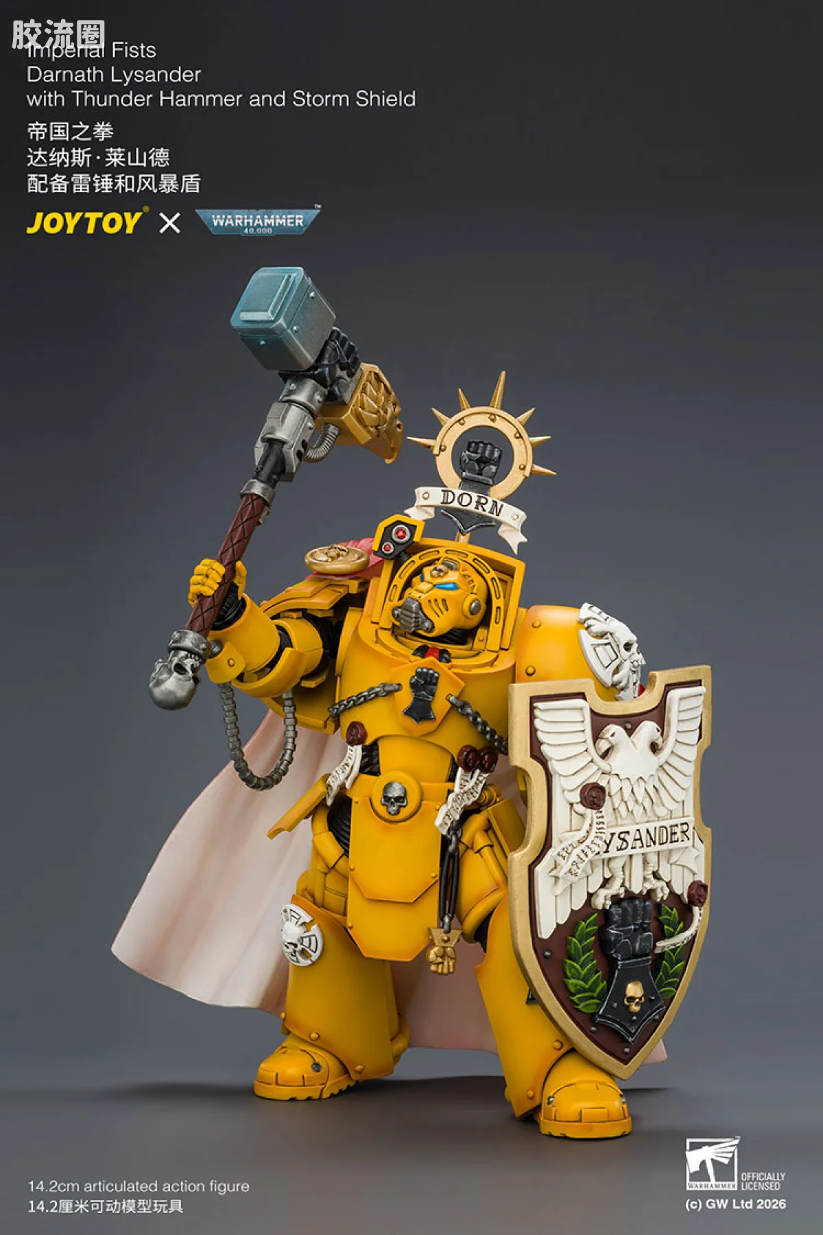JOYTOY x 战锤40K 帝国之拳/黑色圣堂 帝国之拳 达纳斯莱山德（雷锤＆风暴盾） - 图片