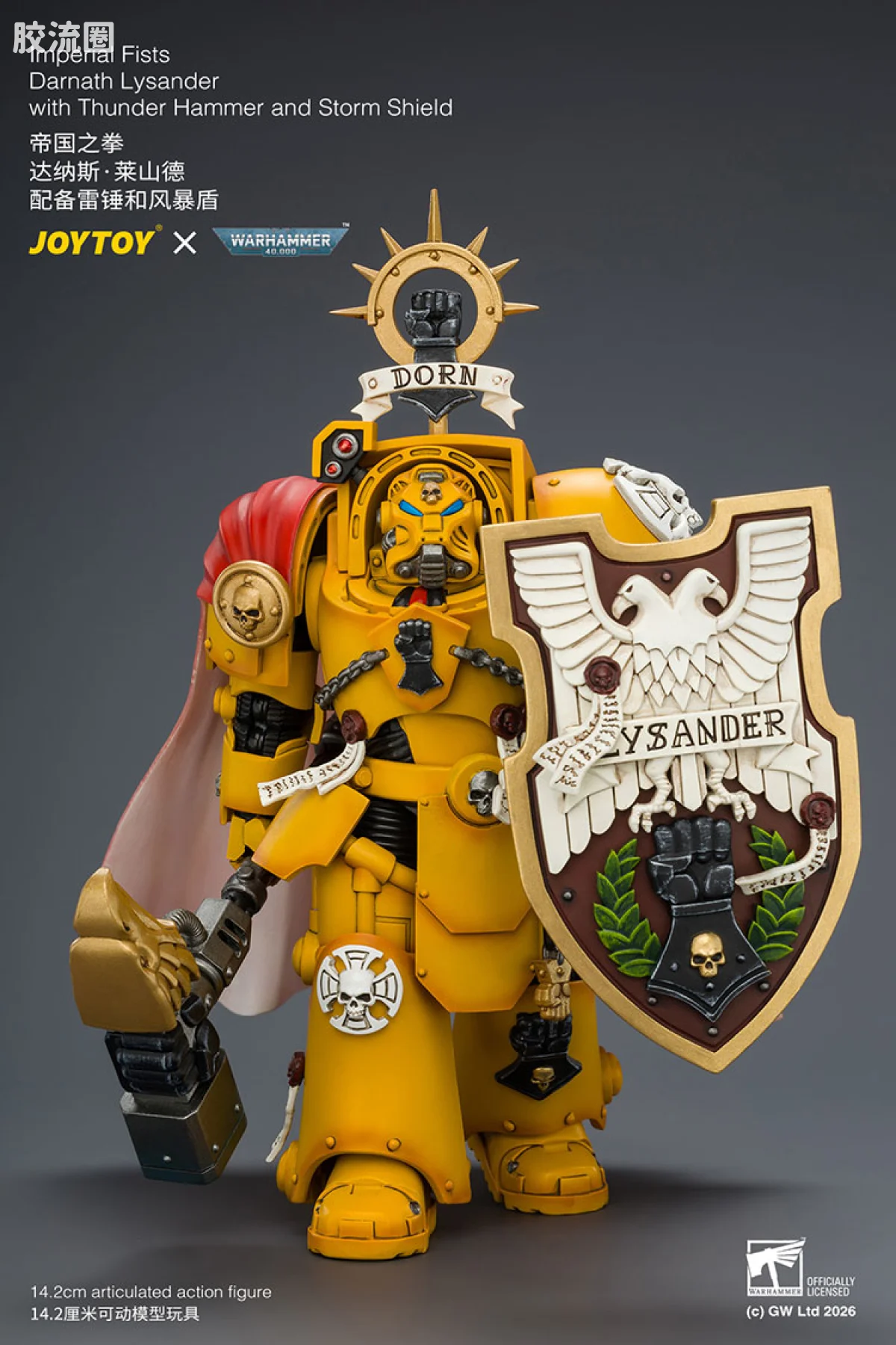 JOYTOY x 战锤40K 帝国之拳/黑色圣堂 帝国之拳 达纳斯莱山德（雷锤＆风暴盾） - 图片