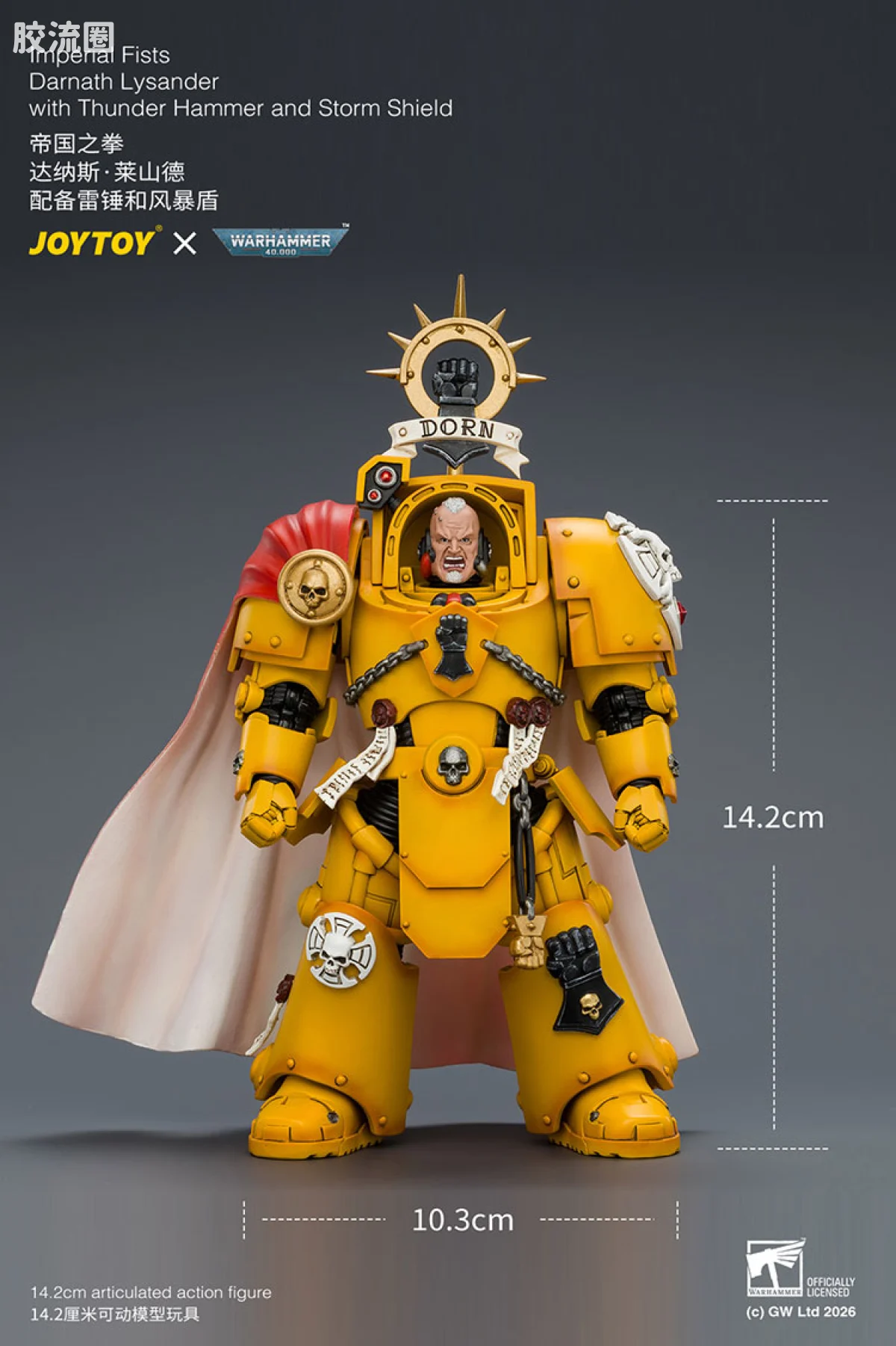 JOYTOY x 战锤40K 帝国之拳/黑色圣堂 帝国之拳 达纳斯莱山德（雷锤＆风暴盾） - 图片