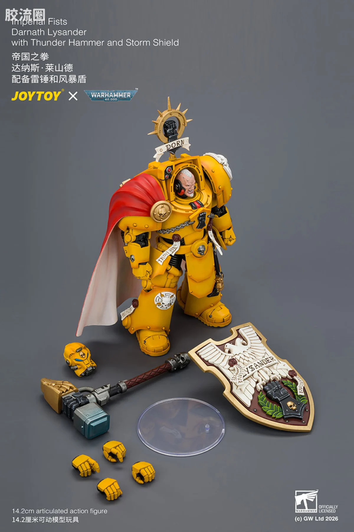JOYTOY x 战锤40K 帝国之拳/黑色圣堂 帝国之拳 达纳斯莱山德（雷锤＆风暴盾） - 图片