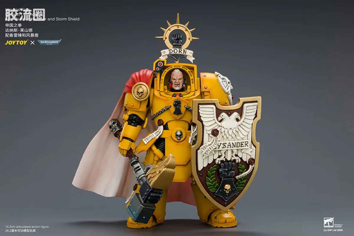 JOYTOY x 战锤40K 帝国之拳/黑色圣堂 帝国之拳 达纳斯莱山德（雷锤＆风暴盾） - 图片