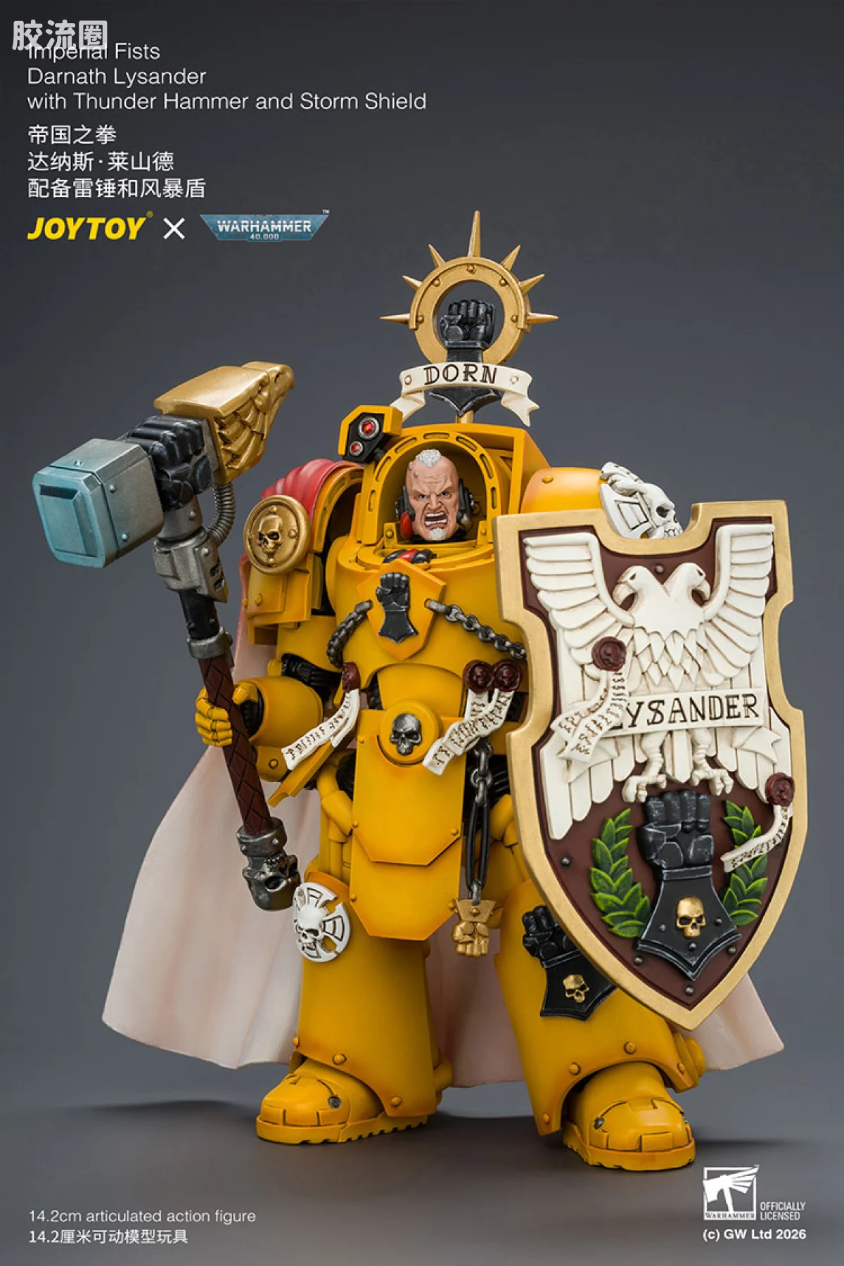 JOYTOY x 战锤40K 帝国之拳/黑色圣堂 帝国之拳 达纳斯莱山德（雷锤＆风暴盾） - 图片