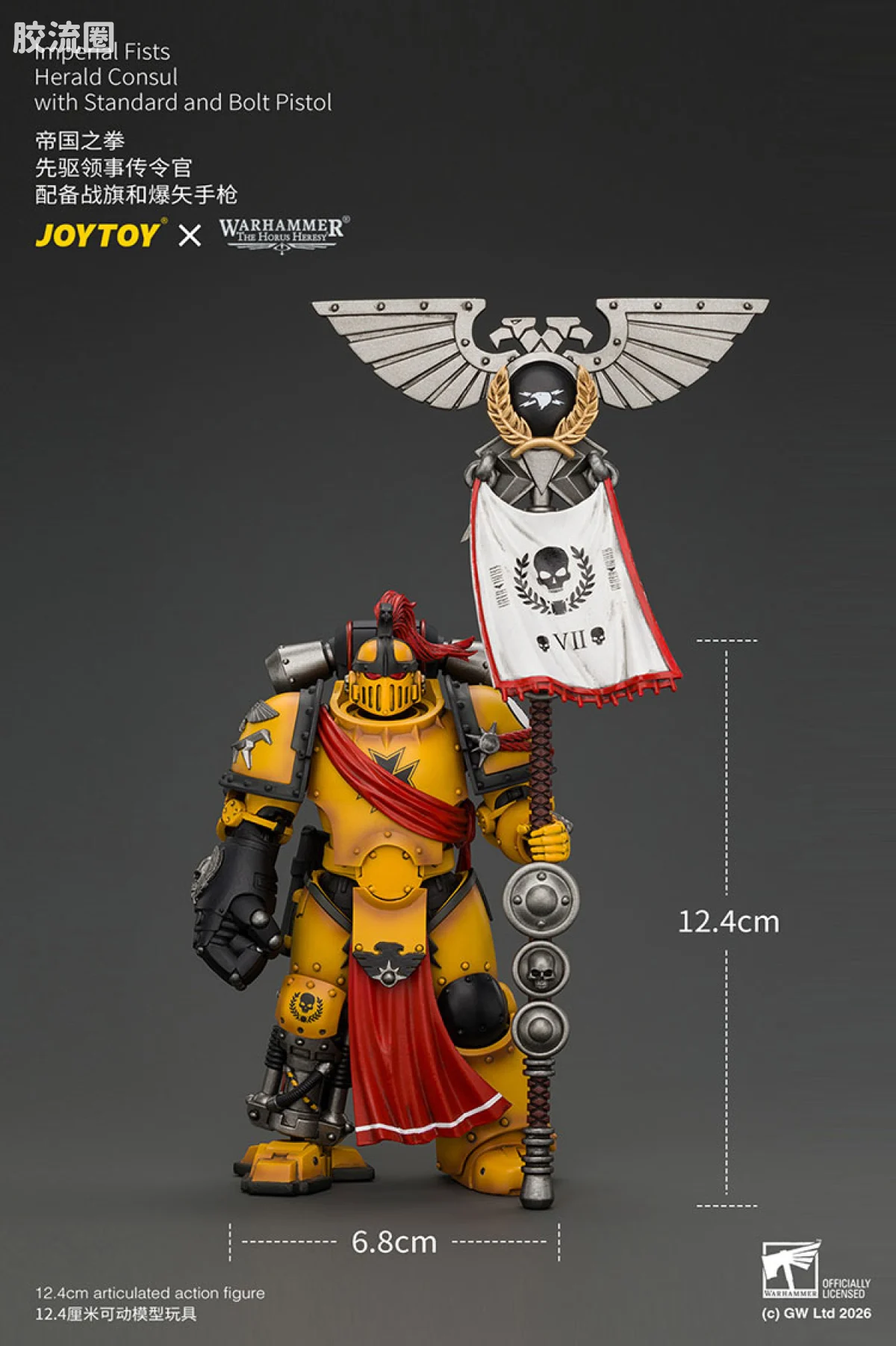 JOYTOY x 战锤40K 帝国之拳/黑色圣堂 帝国之拳 先驱领事传令官 配备战旗和爆矢手枪 - 图片